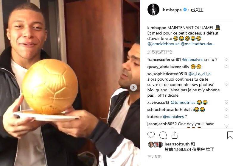 欧冠之夜法国海外球员表现：萨利巴尝试后腰，乌帕决定性（欧冠之夜法国留洋球员观察：萨利巴客串后腰，乌帕发挥决定性作用）